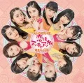 Koi wa Accha Accha (恋はアッチャアッチャ) / Yumemita Fifteen  (夢見た 15年) (CD+DVD SP Edition) Cover