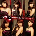 Mystery Night! (ミステリーナイト！) / Eighteen Emotion (エイティーン エモーション) (CD+DVD A) Cover