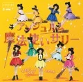 Nana Korobi Ya Oki  (七転び八起き) / Gashin Shoutan  (臥薪嘗胆) / Mahou Tsukai Sally (魔法使いサリー) (CD+DVD C) Cover