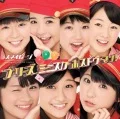 Please Miniskirt Postwoman! (プリーズ ミニスカ ポストウーマン!)  (CD+DVD A) Cover