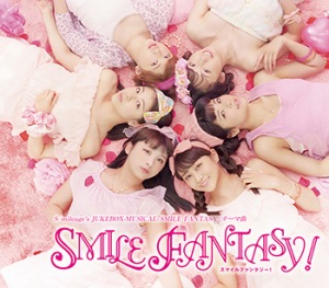 S/mileage's JUKEBOX-MUSICAL "SMILE FANTASY!" no Theme Kyoku "Smile Fantasy!" (S/mileage's　JUKEBOX-MUSICAL『SMILE FANTASY!』のテーマ曲「スマイルファンタジー！」)  Photo