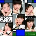 Samui ne. (寒いね。)  (CD+DVD B) Cover