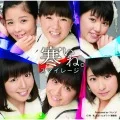 Samui ne. (寒いね。)  (CD+DVD C) Cover