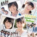  Shortcut (ショートカット) (CD+DVD A) Cover