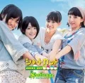  Shortcut (ショートカット) (CD+DVD B) Cover