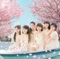 Tabidachi no Haru ga Kita (旅立ちの春が来た)  (CD+DVD C) Cover
