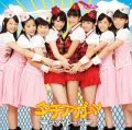 Tachiagaaru (タチアガール)  (CD+DVD B) Cover