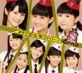 Tachiagaaru (タチアガール)  (CD Limited Edition A) Cover