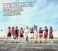 Tade Kuu Mushi mo Like it!  (タデ食う虫もLike it!) / 46-Okunen LOVE (46億年LOVE) (CD A) Cover