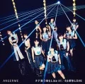 Tade Kuu Mushi mo Like it!  (タデ食う虫もLike it!) / 46-Okunen LOVE (46億年LOVE) (CD+DVD B) Cover