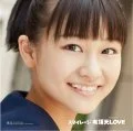 Uchouten LOVE (有頂天LOVE) (CD Event Edition Ayaka Wada version) Cover