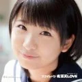 Uchouten LOVE (有頂天LOVE) (CD Event Edition Kanon Fukuda version) Cover