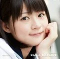 Uchouten LOVE (有頂天LOVE) (CD Event Edition Yuuka Maeda version) Cover
