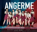 Umaku Ienai (上手く言えない) / Ai no Tame Kyou Made Shinkashite Kita Ningen, Ai no Tame Subete Taikashita Ningen (愛のため今日まで進化してきた人間 愛のためすべて退化した人間) / Wasurete Ageru (忘れてあげる) (CD B) Cover