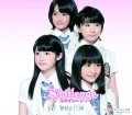  Yumemiru Fifteen (夢見る 15歳) (CD) Cover