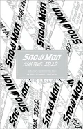 Snow Man ASIA TOUR 2D.2D. Cover