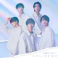 Ultimo singolo di SOLIDEMO: Eien no Melody (永遠のメロディー)