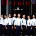 Heroine (CD) Cover