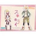 Suki Kirai (スキキライ) (Ron×Soraru) (Digital) Cover