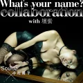 What’s your name? collaboration with Dan Mitsu (SoulJa×Maiko Nakamura) (Digital) Cover