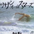 NUDE MAN  (CD 1989 Reissue) Cover