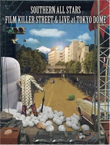 FILM KILLER STREET (Director's Cut) & LIVE at TOKYO DOME  Photo