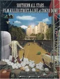 FILM KILLER STREET (Director's Cut) & LIVE at TOKYO DOME (4DVD) Cover
