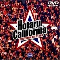Hotaru California (ホタル・カリフォルニア) Cover