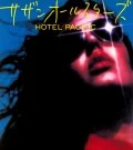 HOTEL PACIFIC  (CD) Cover