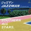 JAZZ MAN (ジャズマン)  (LP) Cover