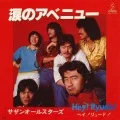Namida no Avenue (涙のアベニュー) (LP) Cover