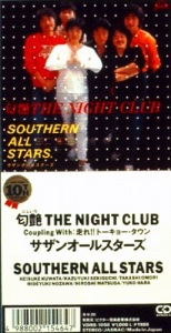 Nijiiro THE NIGHT CLUB (匂艶 THE NIGHT CLUB)  Photo