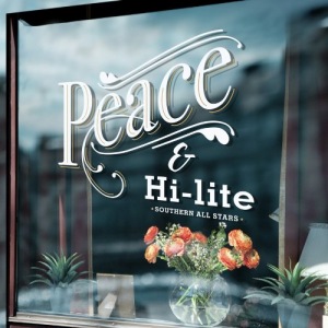 Peace & Hi-lite  Photo
