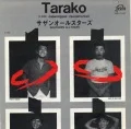 Tarako (LP) Cover