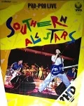 Budokan Concert (武道館コンサート)  (VHD) Cover