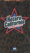 Hotaru California (ホタル・カリフォルニア) (2VHS) Cover