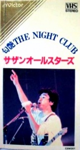 Nijiiro THE NIGHT CLUB (匂艶THE NIGHT CLUB)  Photo