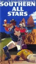 Utau Nippon Series 1992~1993 LIVE at YOKOHAMA ARENA 29th December 1992 (歌う日本シリーズ 1992〜1993 LIVE at YOKOHAMA ARENA 29th Dec.1992) Cover