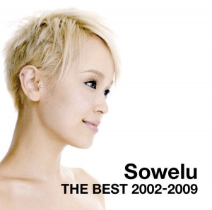 Sowelu THE BEST 2002-2009  Photo