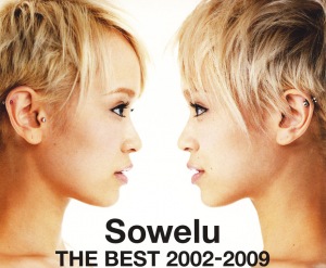 Sowelu THE BEST 2002-2009  Photo