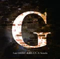 G - I am GHOST -Kodoku na Jinsei- (I am GHOST -孤独な人生-) ft. Sowelu  Photo