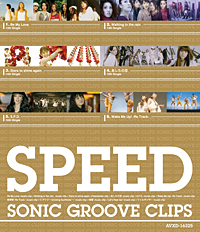SONIC GROOVE CLIPS  Photo