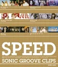 SONIC GROOVE CLIPS Cover