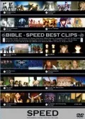 BIBLE -SPEED BEST CLIPS- Cover