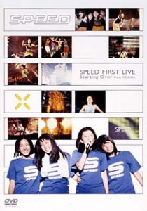SPEED First Live ~Starting Over from ODAIBA~  Photo