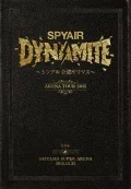 DYNAMITE ~Single Zenbu Yarimasu ~  (DYNAMITE～シングル全部ヤリマス～) (2DVD Limited Edition) Cover