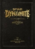 DYNAMITE ~Single Zenbu Yarimasu ~  (DYNAMITE～シングル全部ヤリマス～) (2DVD Regular Edition) Cover