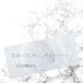 Koi wa Itsushika Singularity (恋はいつしかシンギュラリティ) Cover