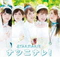 Natsuninare! (ナツニナレ！) (CD A) Cover