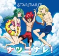 Natsuninare! (ナツニナレ！) (CD D) Cover